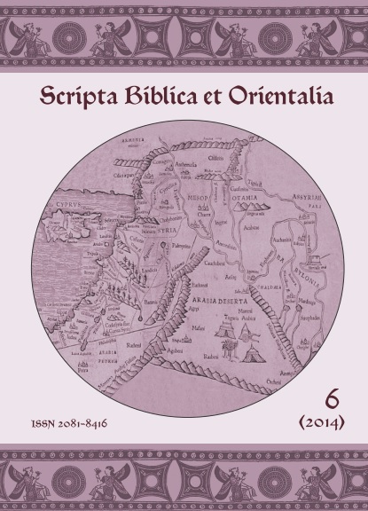 Okładka Scripta Biblica et Orientalia